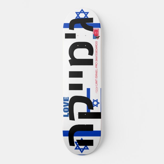 JMT ISRAEL  LOVE  JMT 8 1/4" Skateboard Deck (Front)
