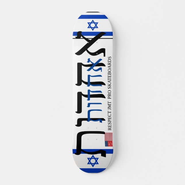 JMT ISRAEL  RESPECT  7 3/4" Skateboard Deck (Front)