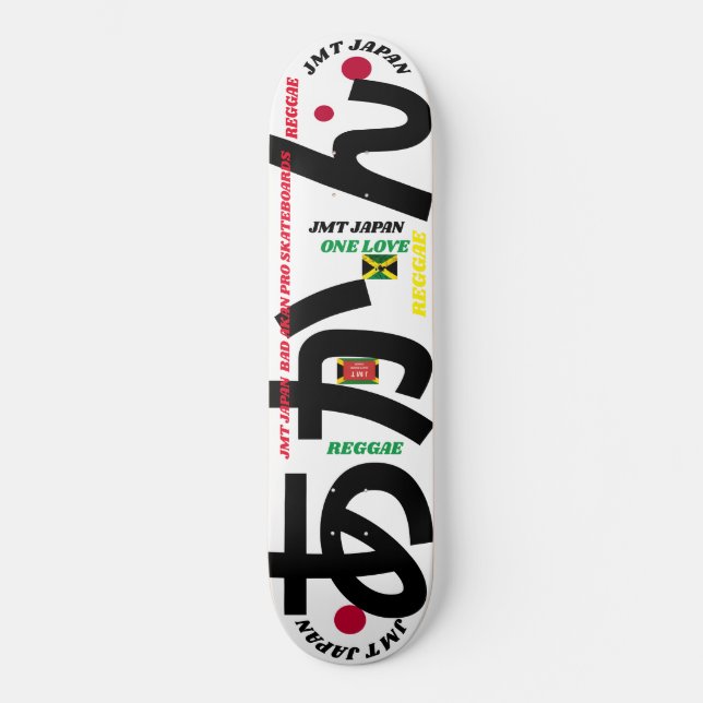 JMT JAPAN  8 1/4" Skateboard Deck (Front)