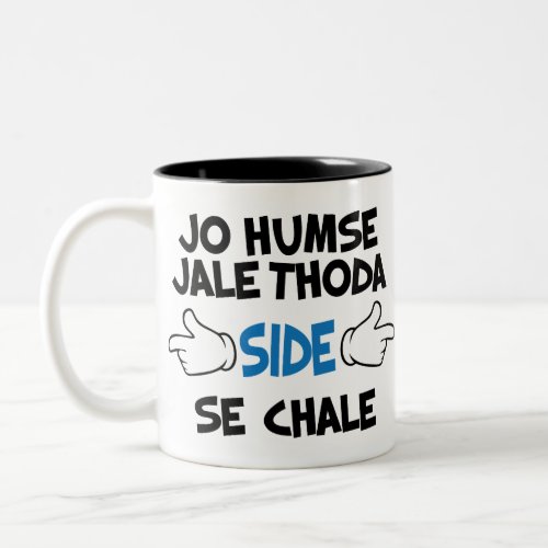 Jo Humse Jale Thoda Side Se Chale Funny Hindi Two_Tone Coffee Mug