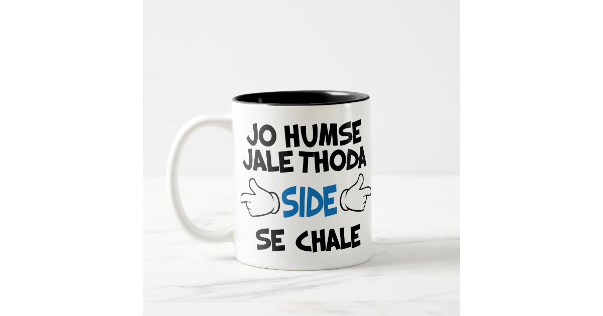 Jo Humse Jale Thoda Side Se Chale Funny Hindi Two-Tone Coffee Mug | Zazzle
