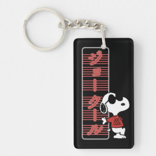 Cool deals japanese keychains