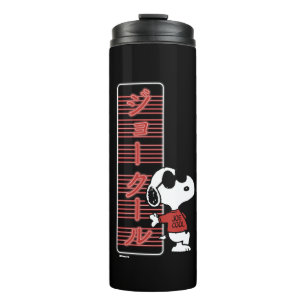 Joe Cool Japanese Neon Lights Thermal Tumbler