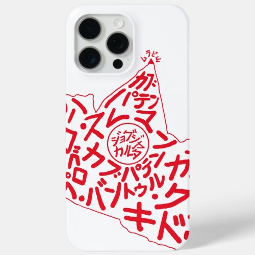 Jogja in Japanese Calligraphy iPhone 15 Pro Max Case