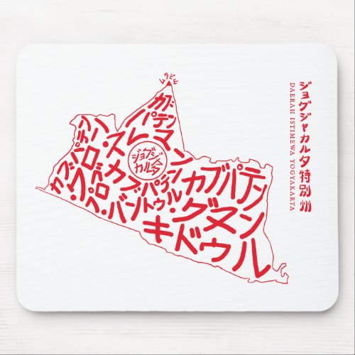 Jogja in Japanese Calligraphy Mouse Pad