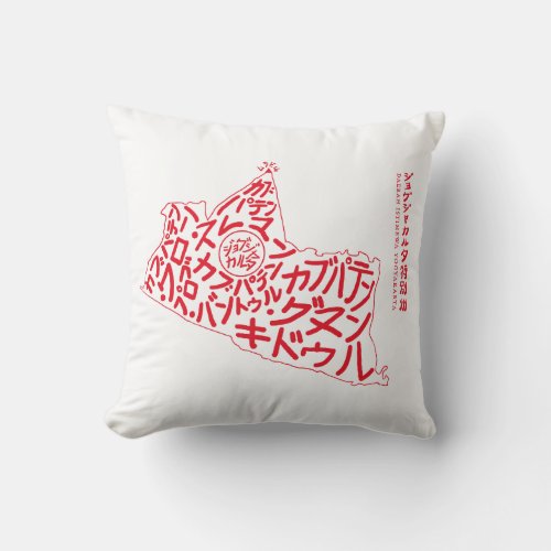 Jogja in Japanese Calligraphy Throw Pillow