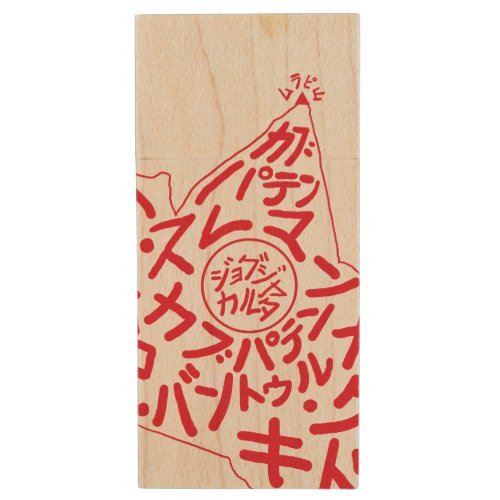 Jogja in Japanese Calligraphy Wood Flash Drive