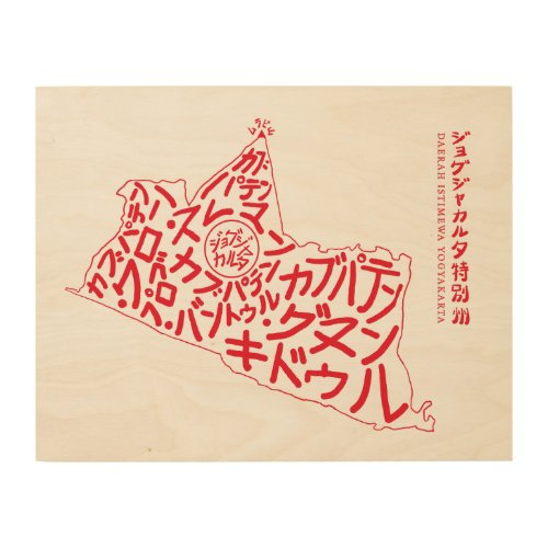Jogja in Japanese Calligraphy Wood Wall Art