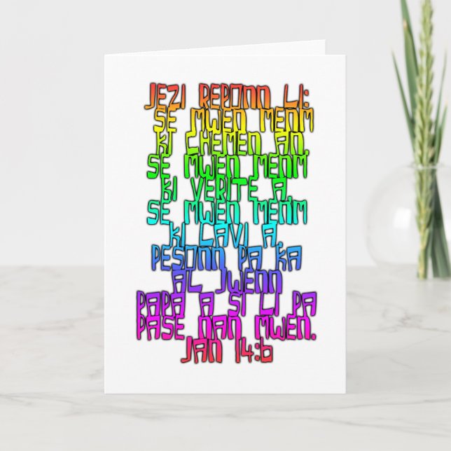 John 14:6 Haitian Creole Card (Front)