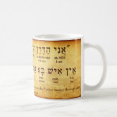 https://rlv.zcache.com/john_14_6_hebrew_mug-ra96e361c77b74dfcaadbe4faa9030e08_x7jgr_8byvr_166.jpg