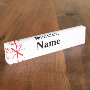 John 15:18-19 nameplate