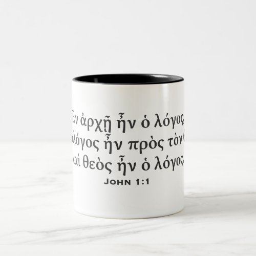 John 11 In the beginning Greek Two_Tone Coffee Mug