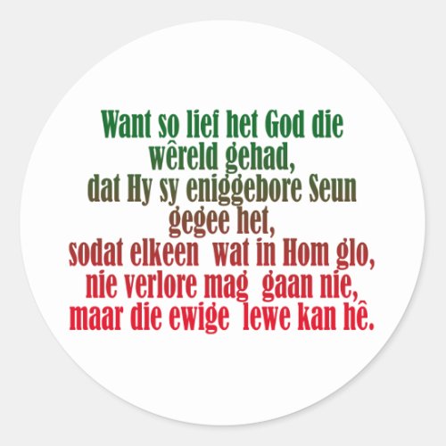 John 316 Afrikaans Classic Round Sticker