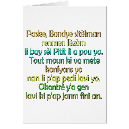 John 3:16 Haitian Creole (Front)