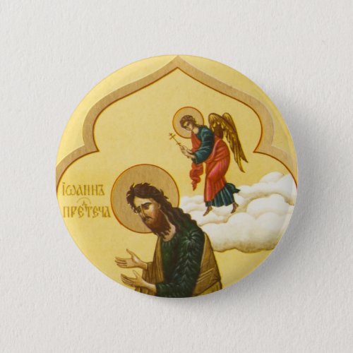 John the Baptist Russian icon Pinback Button