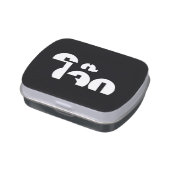 Jok (Thai Rice Porridge / Congee) Pun Wordplay Candy Tin (Side)