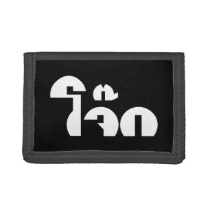 Jok (Thai Rice Porridge / Congee) Pun Wordplay Tri-fold Wallet