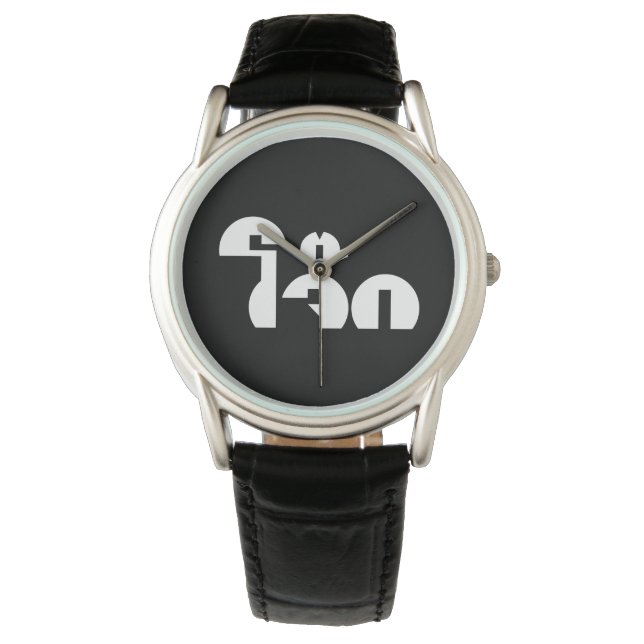 Jok (Thai Rice Porridge / Congee) Pun Wordplay Watch (Front)