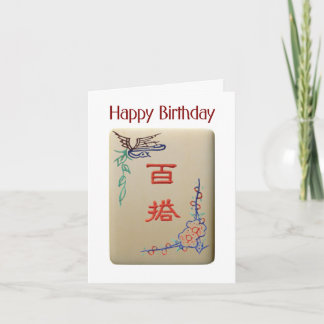 Joker tile birthday card