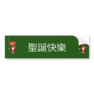 Jolly Santa Claus With Flag Of Hong Kong Bumper Sticker