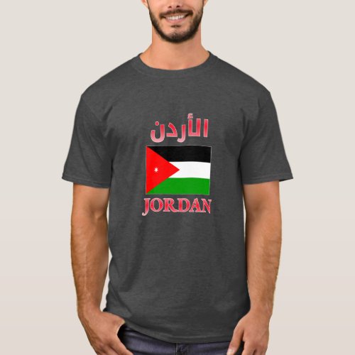 Jordan Flag الأردن Arabic  English WordArt Cool T_Shirt