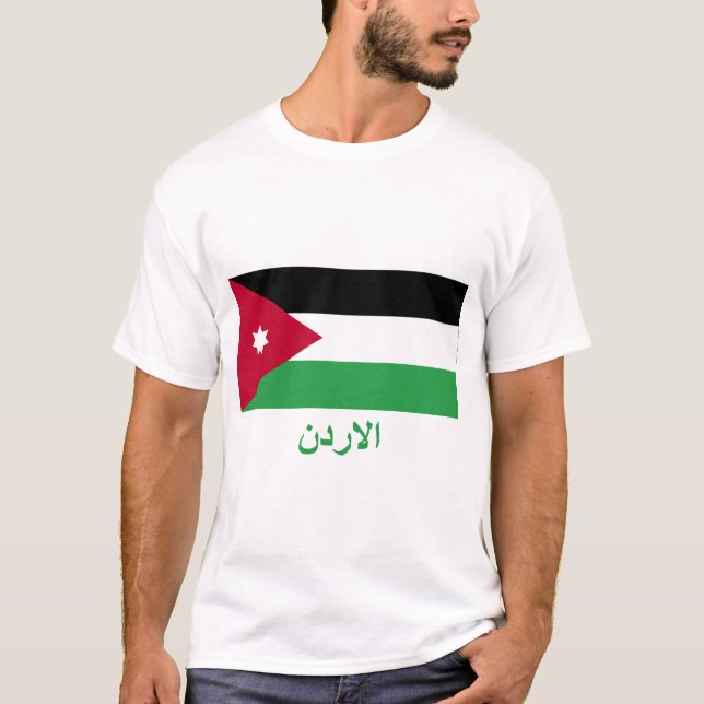 Jordan Flag with Name in Arabic T-Shirt (Front)