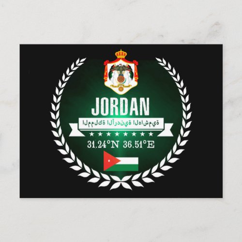 Jordan Postcard
