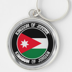 Jordan Round Emblem Keychain
