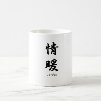 Jordan translated into Japanese kanji symbols. Coffee Mug