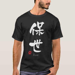 Jose KANJI(Chinese Characters) T-Shirt