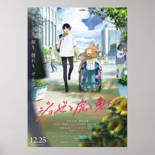 Josee the Tiger and the Fish Poster