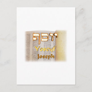 Joseph in Hebrew Postcard