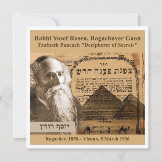 Joseph Rosen Rogachover Gaon Talmudic sage Judaica