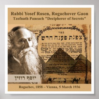 Joseph Rosen Rogachover Gaon Talmudic sage Judaica Poster