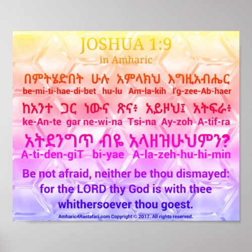 Joshua 19 in Amharic Poster