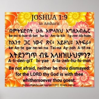 Joshua 1:9 in Amharic Poster