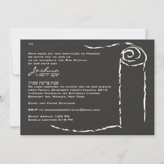 Joshua Custom 2 Invitation