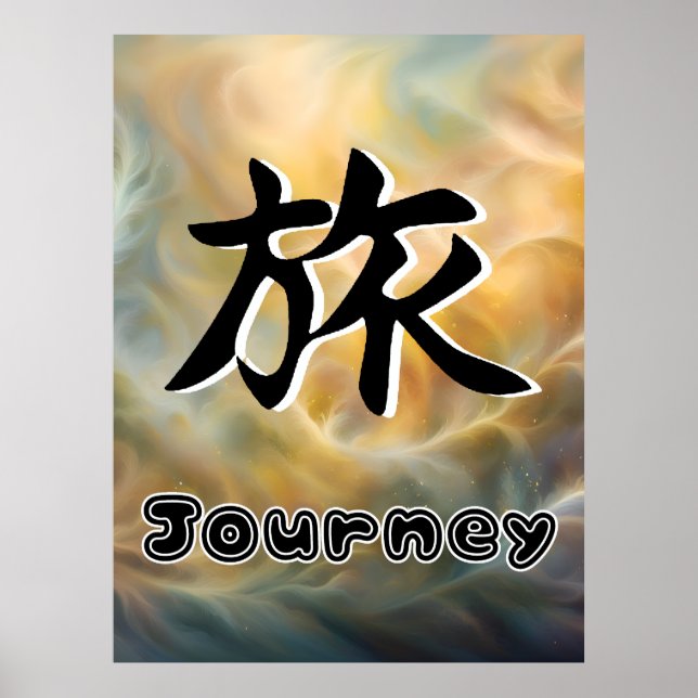 Journey Japanese Characters Poster (Front)