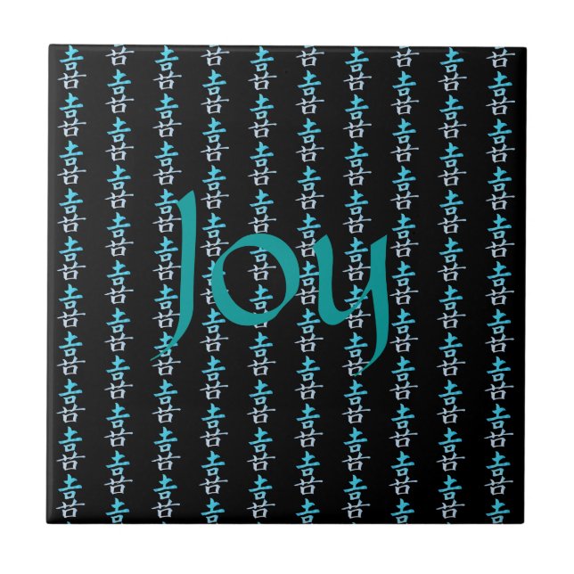 Joy Chinese Symbol Pattern Ceramic Tile (Front)