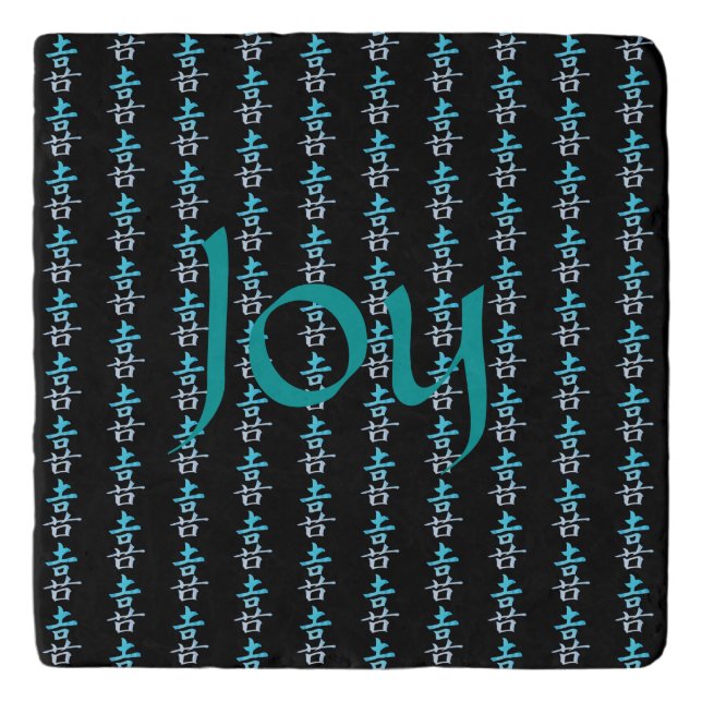 Joy Chinese Symbol Pattern Trivet (Front)