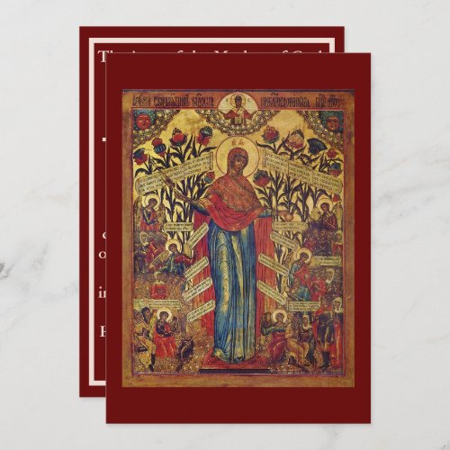 Joy of all who Sorrow _ Mother of God icon prayer Thank You Card