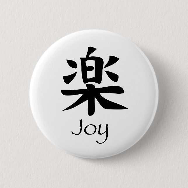 Joy-Raku Button (Front)