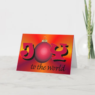 Joy to the World Greeting Card