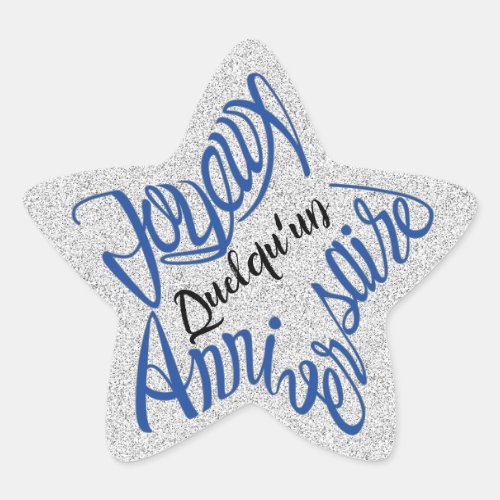 friend family star shaped customize name various colors emotional hybrid typography design nom personnalisé amis famille émotionnel