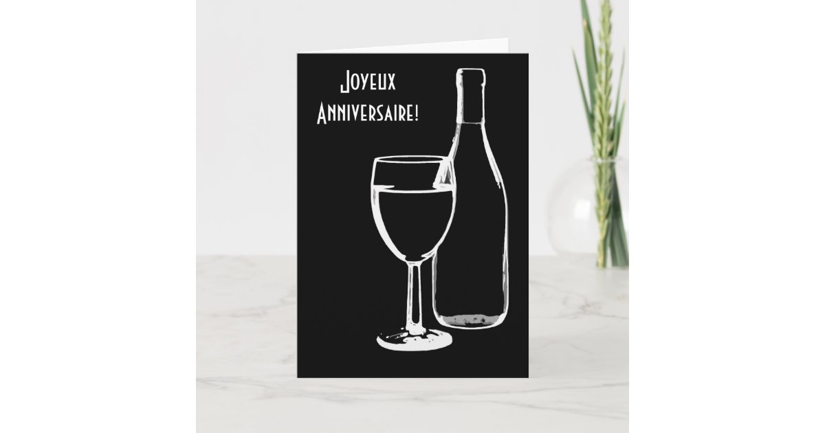 Joyeux Anniversaire Happy Birthday French Card Zazzle Com