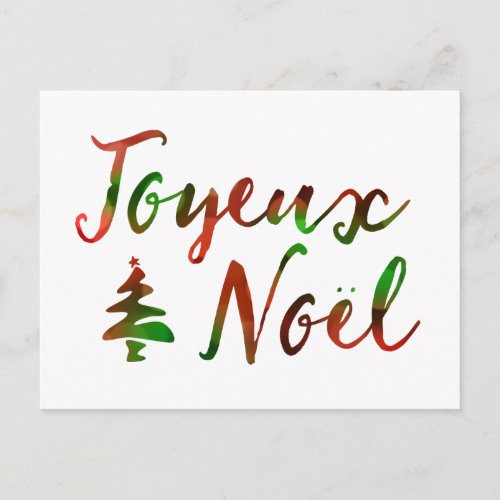 Joyeux Noel bokeh tree lights Holiday Postcard