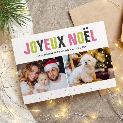 Joyeux Noel Bold and Colorful Christmas Holiday Card