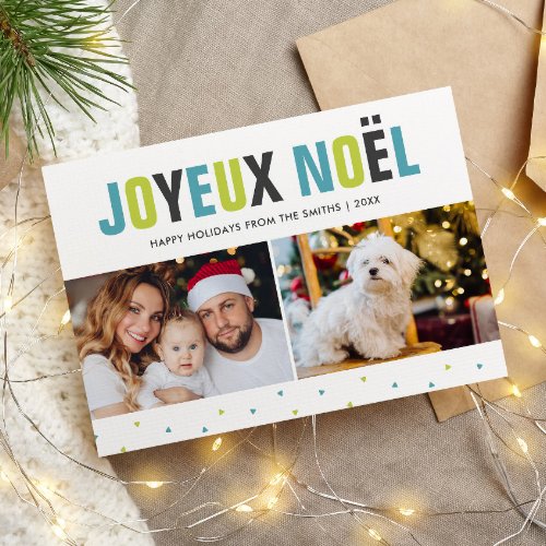 Joyeux Noel Bold and Colorful Christmas Holiday Card