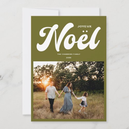 Joyeux Noel Bright photo design meadow Holiday Card
