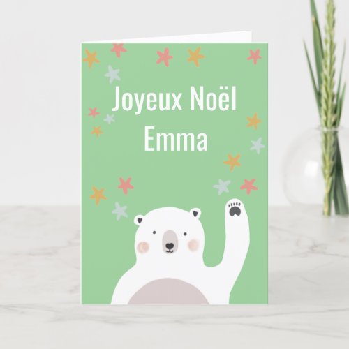 Joyeux Noel Carte de Nol avec ours polaire Holiday Card